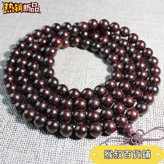 ❤好貨推薦❤工廠批發非洲小葉紫檀手串108顆佛珠手鍊贊比亞血檀木念珠飾品