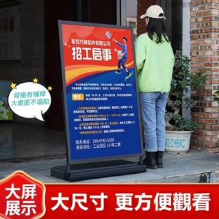 🎊樸舍嚴選家居 落地展示牌 立牌指引牌 注水海報架 防風海報架 粉筆手寫黑板 展示架 可移動 指示牌 廣告