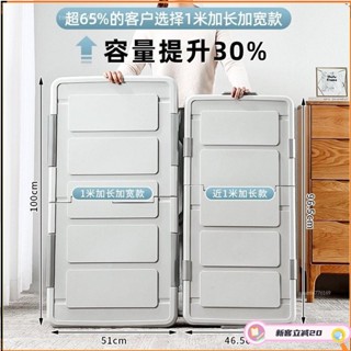 桃園出貨🚚抽屜式床下儲物箱收納扁平整理箱床底收納盒傢用超大床底收納箱Z5/30