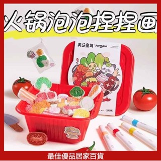 兒童泡泡捏捏畵diy 手工塗色畵掛件 3D捏捏掛件 益智手工玩具 女孩子過家家 插畫捏捏樂馬克筆繪畫手工塗色畫吊飾