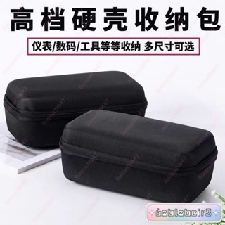 💕💕√收納包√高檔硬殼工具收納包工具包萬用錶錶包防摔防水手提便攜耐磨EKEN