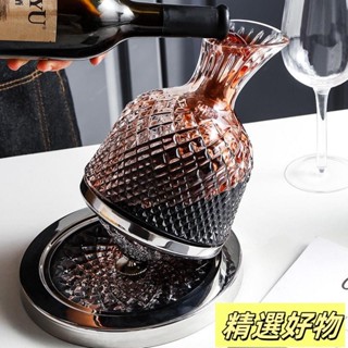 玻璃醒酒器 洋酒分酒器 帶把U型醒酒器 酒具 酒器 禮盒 彩盒水晶玻璃旋轉醒酒器德國工藝家用奢華高檔網紅不倒翁陀5.30