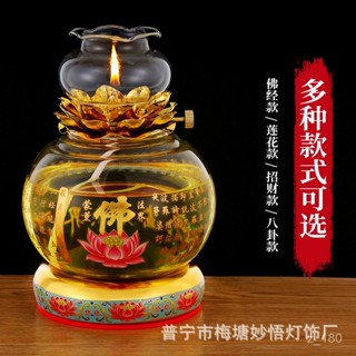✨️酥油燈🎉液體蓮花燈供佛燈供燈酥油燈燈盞長明燈油燈可調光佛堂佛具批髮LED模擬蠟燭 長明燈 電子佛燈