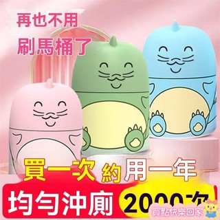 🔥新鋪免運🔥小怪獸藍泡泡 馬桶自動清潔劑 藍泡泡除臭神器去異味除垢清香型 馬桶去汙劑 潔廁劑 芳香劑 抗菌 廁所