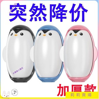 【臺灣出貨】粘毛器企鵝粘毛神器可水洗永久便攜衣服沾毛頭髮寵物毛強力除塵滾