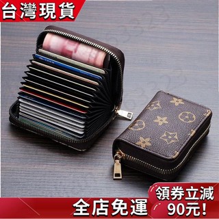 【爆款推薦】卡包女式輕奢銀行卡包防消磁信用卡多卡位大容量多功能駕駛證件包