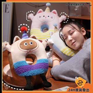 【臺灣發貨】暹羅貓趴枕夏季 辦公室 午睡 枕趴 睡覺神器 小學生 兒童桌 午休 趴枕 枕頭 抱枕