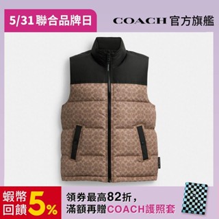 【COACH】聚酯纖維經典Logo 羽絨背心-棕黃色 經典標誌(CU801)｜官方直營