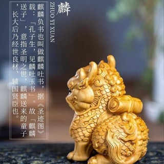 【免運】黃楊木雕背書麒麟送子擺件家居裝飾工藝品 隨身盤玩文玩手把件-精品低價