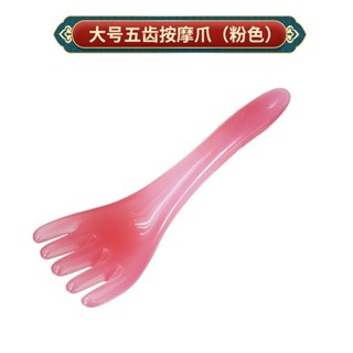 【免運】五爪頭部按摩器經絡按摩 頭療梳刮痧板 肩部頸背部全身通用-精品低價