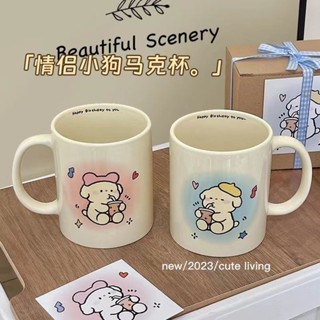 💧現48h出庫💧臺灣精品小狗閨蜜喝奶馬克杯情侶水杯陶瓷可愛生日畢業禮物咖啡學生茶杯