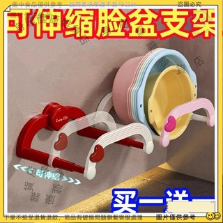 【桃園 24H】 吸盤奶油伸縮臉盆架家用浴室衛生間免打孔臉盆收納掛壁防水置物架 臉盆架 吸盤臉盆架新款吸盤伸縮臉盆架家用