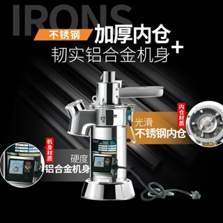 #免運-詳細諮詢客服#康源鑫中藥打粉機粉碎機超細研磨機藥材三七磨粉機商用超細磨粉機