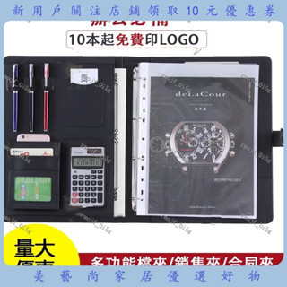 A4多功能檔夾板 活頁經理夾 展業夾 資料冊 商務冊 皮質檔案夾 銷售手冊 談單本 經理夾#x0001839