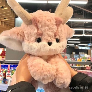 【限時折扣】 嬰兒安撫龍 小粉龍玩偶毛絨玩具 乖乖龍公仔可愛睡覺抱枕 女生陪睡生日禮物 成人解壓玩偶 5R6W
