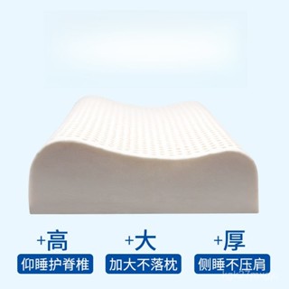 【可開發票🎁破損包賠】加高加厚泰國天然乳膠枕頭芯單人偏硬助眠護頸椎橡膠枕芯不易塌陷