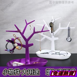 ♠️精品嚴選♠️小擺件 小掛件 收納盒 進門鑰匙收納門口門廳裝放的收納盒客廳創意擺件玄關桌面置物架 玄關神器 桌面置物架