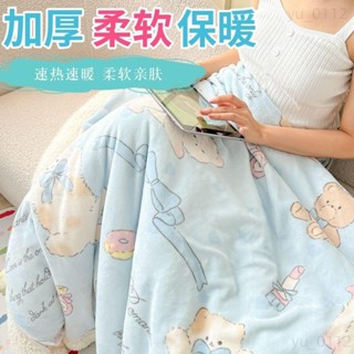 ♡臺灣熱賣♡懶人披肩毛毯 懶人毯 加厚羊羔絨毛毯辦公午睡毯防靜電牛奶絨休閑披肩毯卡通沙發蓋毯午睡毯 保暖毛毯282