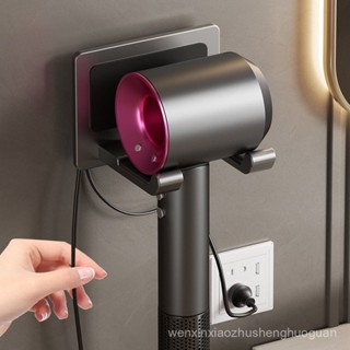 【即時下殺】吹風機置物架免打孔衛生間電吹風掛架浴室壁掛式風筒支架收納神器