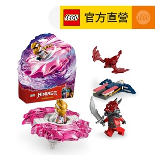 【LEGO樂高】旋風忍者系列 71824 索拉的猛龍旋風忍術陀螺(忍者積木 陀螺)