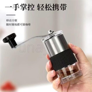 免運💯￡咖啡研磨器￡ 手搖藥片研磨機迷你小型手動藥片研磨機戶外超細便攜家用/低價