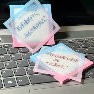 桃園💓出貨小紅書同款ins珠光粘性透明便利防水高顏值留言學生便簽貼紙530