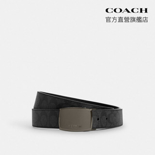 【COACH】禮盒裝飾片和HARNESS針釦可裁剪雙麵皮帶，38MM-QB/炭黑色/黑色(CW362)｜官方直營