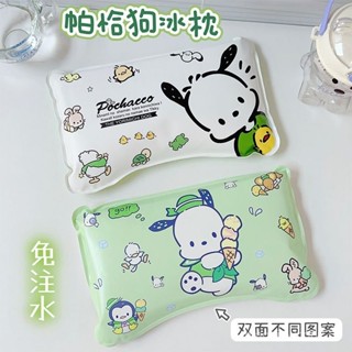 臺灣倉庫出貨帕恰狗夏季冰枕免註水卡通兒童午睡冰涼枕辦公降溫散熱冰晶水枕頭