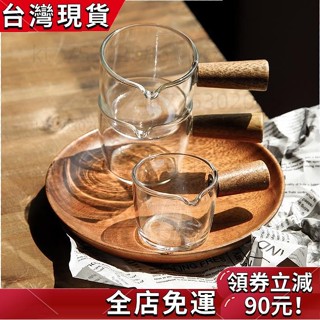 【優選熱銷】 日式帶把手調味碟 玻璃蘸料碟 迷你咖啡奶盅 牛奶杯 拿鐵杯 小奶杯 玻璃杯 醬料杯 萃取杯 汁鬥 調料杯