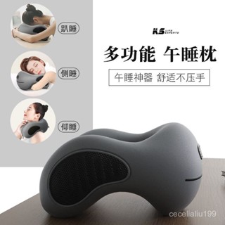 ❄️⚡限時下殺 多功能午睡枕 慢迴彈記憶棉 辦公室午休神器 午休不落枕 小學生趴著桌子睡覺枕頭 兒童專用午覺趴睡枕
