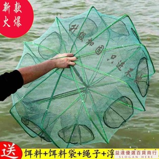 優選品類💯魚網蝦籠捕魚籠神器 自動折疊 抓黃鱔籠 捕蝦網工具 漁具 捉龍蝦網 漁網