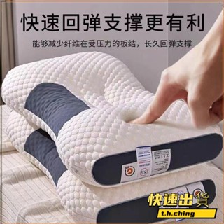 桃園快速🚚記憶枕 枕頭💕【送枕套】枕頭 護頸 護頸枕頭 高枕頭 側睡枕頭 南方生活按摩護頸枕頭枕芯一對一隻單人宿舍成