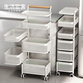 生活宣言廚房小推車置物架夾縫收納櫃落地菜籃子冰箱置物架側收納品質保固 特惠