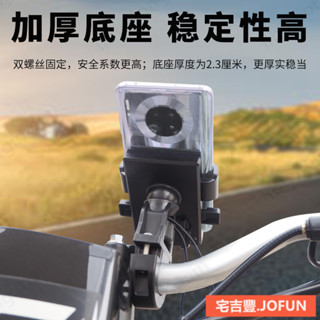 BOM33❤機車手機導航支架山地單車電瓶機車載三輪車騎手騎行夾【BM015】