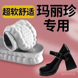 【臺灣48H】瑪麗珍專用鞋墊女超軟舒適透氣防臭踩屎感小皮鞋高彈清潔劑套裝