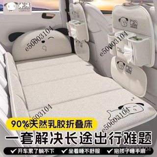 【熱銷】汽車後排 兒童睡覺神器 車載床墊 睡墊可折疊 便攜式 後座SUV轎車通用