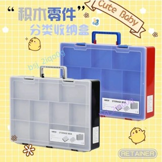 樂高收納盒 lego分類盒子 積木收納盒 雙層多格分類零件收納箱 透明整理箱 lego積木分類整理箱 顆粒積木玩具儲物盒
