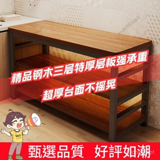 【臺灣熱賣 優選品質】廚房多功能置物架落地切菜桌子工作臺多層收納儲物架子家用窄邊櫃 PIXG