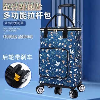 購物小拉車家用買菜車手提購物袋可伸縮拉桿小推車便攜疊手拉車買菜購物車買菜拉車菜籃車疊手拉車行小推車