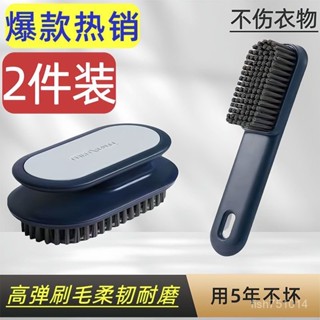 【臺灣48H】陞級鞋刷刷子洗衣服軟毛不傷洗衣組閤套裝家用多功能清潔刷神器