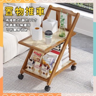 🔥臺灣發貨🔥置物推車 收納推車 茶几 邊幾 咖啡桌 零食車 小桌子 客廳桌 扶手推車 美容車 陽臺卓 邊桌 收納車