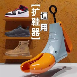馬丁靴撐大器長筒靴子擴大器高幫鞋撐鞋器撐寬拉長通用鞋楦擴鞋器 ZM0N