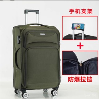 🔥熱銷🔥超大容量防水牛津布行李箱男28寸旅行箱結實耐用拉桿箱女密碼箱 旅行收納包 多功能收納包