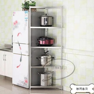 [優選出品] 廚房轉角置物架 廚房三角置物架 廚具收納架 廚房轉角收納 電鍋置物架 加厚三角置物架 墻角浴室耐用厠所 7