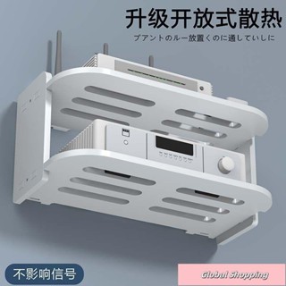 蝦皮熱賣🔅掛壁式＆墻上置物架家用免打孔壁掛式路由器放置架wifi收納盒掛墻面架子