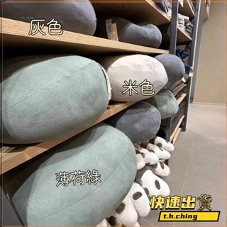 桃園快速🚚雲朵枕 午睡枕 抱枕 床頭靠墊 汽車靠枕 午睡枕 趴睡枕 腰墊 腰枕 靠枕 靠腰枕 抱睡枕 枕頭 靠墊 沙發