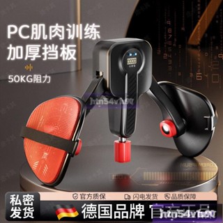 x凱格爾pc肌訓練器男女夾腿盆底腿部肌肉大腿內側運動內收提肛神器 夾腿器