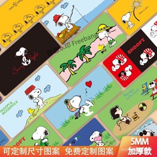 [50款]卡通動漫 Snoopy史努比滑鼠墊加大 辦公桌墊 超大滑鼠墊 電腦桌墊 防滑防水桌墊 加厚鎖邊滑鼠桌墊 滑鼠墊