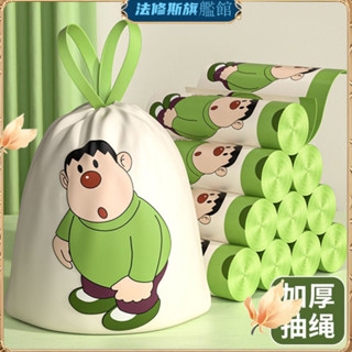 臺灣出貨🔥【新客優惠】胖虎抽繩印花收納袋 加厚款垃圾袋 家用收納袋 家居廚房宿捨方便清潔收納袋