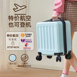 💕臺灣熱賣💕靜音14寸登機行李箱 小型拉桿箱 迷你密碼箱 兒童 成人 學生輕便旅行箱 密碼拖箱 登機箱 小型行李箱 清新